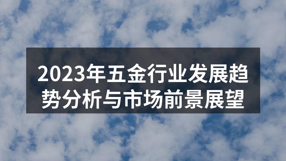 智能制造提升生产效率